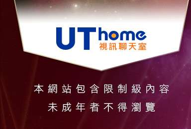 IMTV免費影音下載本網站包含限制級內容，未成年不得瀏覽