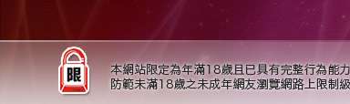 IMTV免費影音下載本網站限定年滿18歲方可瀏覽